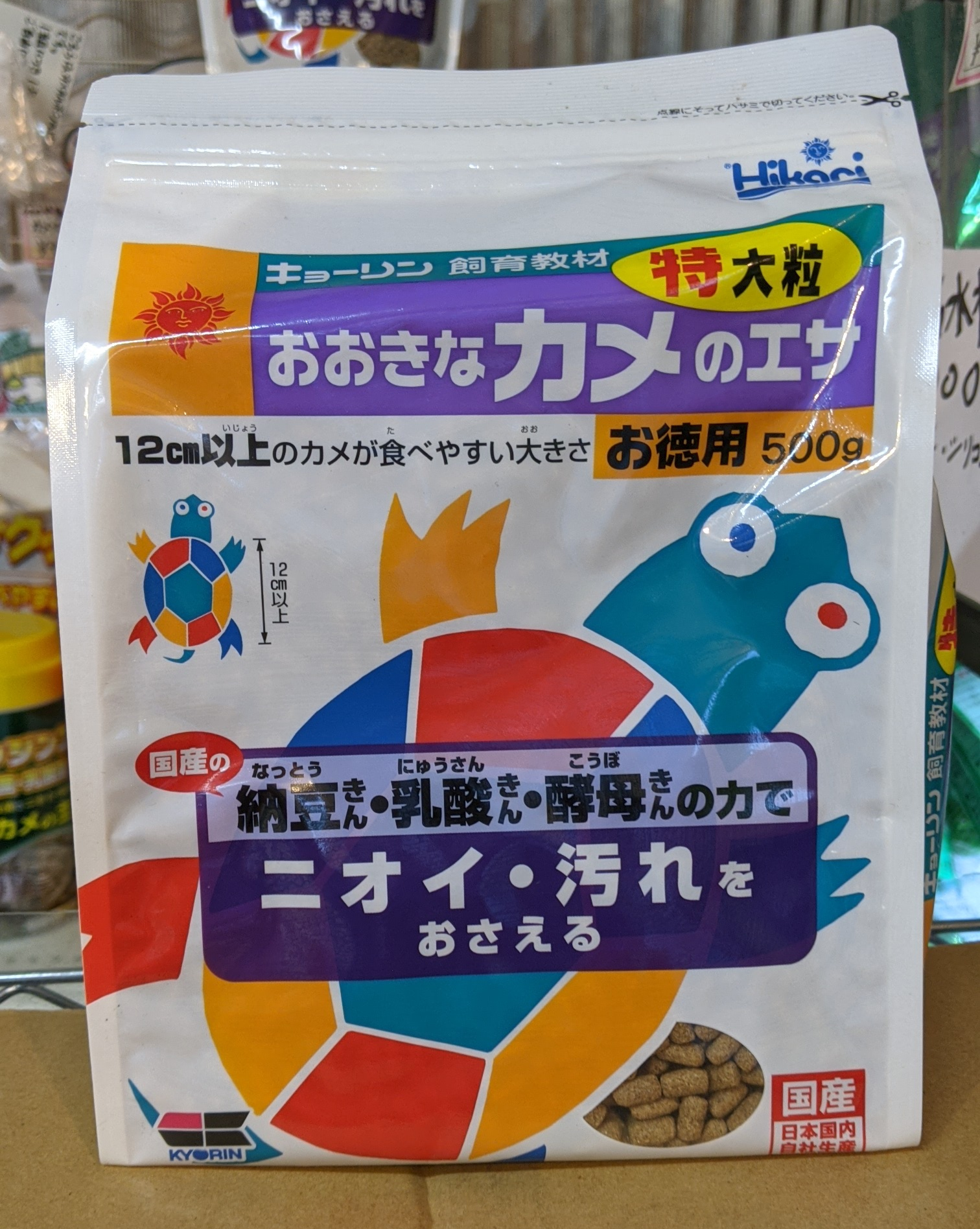 商品写真：おおきなカメのエサ ｜ 特大粒 お徳用500g ビタミン強化配合 キョーリン飼育教材 Hikari