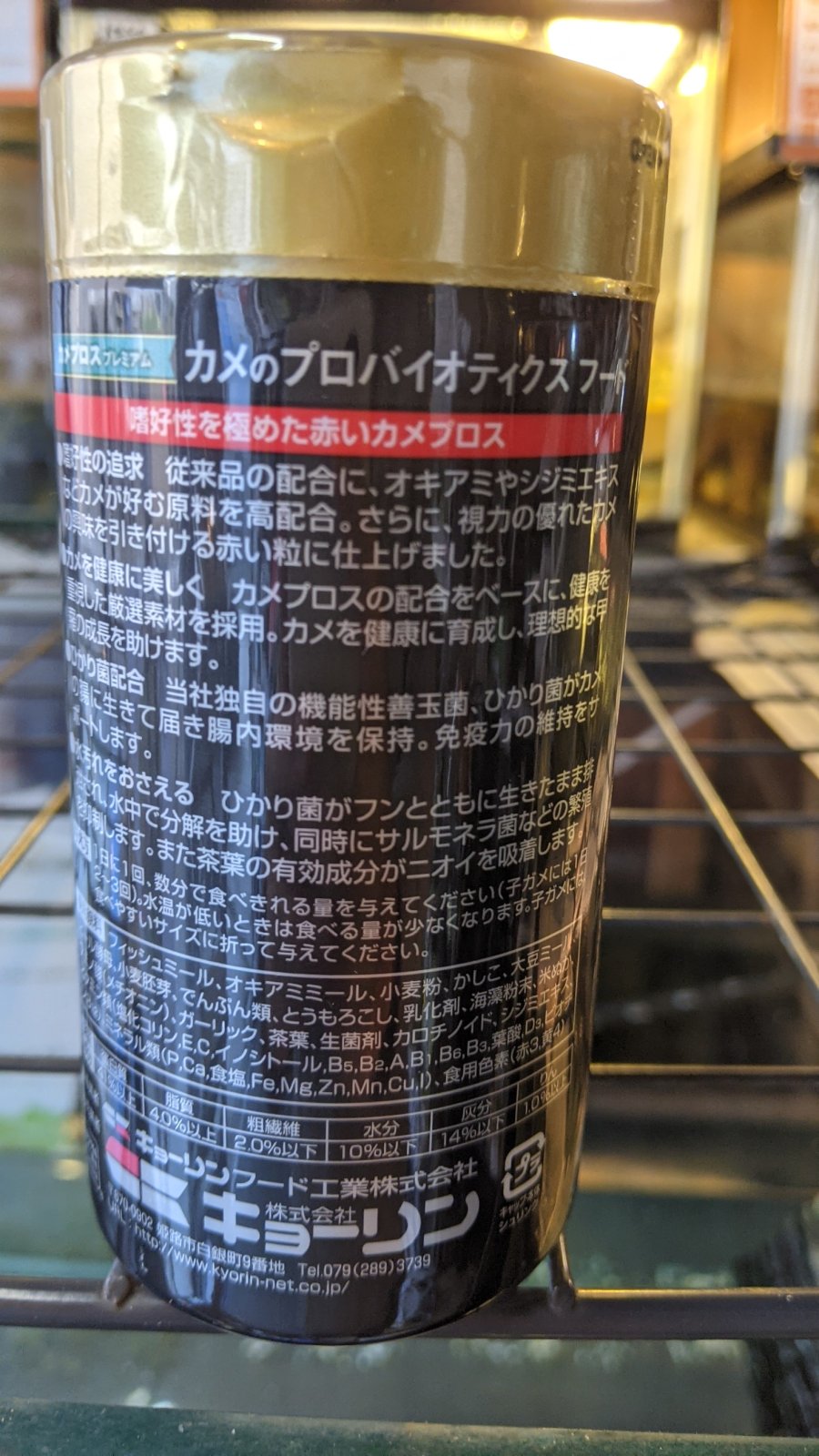 商品写真：カメプロスプレミアム｜ 70g（2枚目）