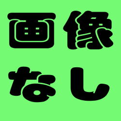 �ٓ��{�݃C���[�W