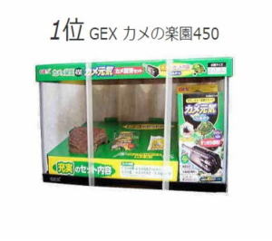 h1ʂ́EEE@GEX J̊y450(45cmZbg)2900[ō]