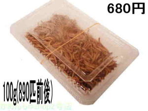 890CĂ̂li!~[100g 680~!