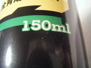 150ml